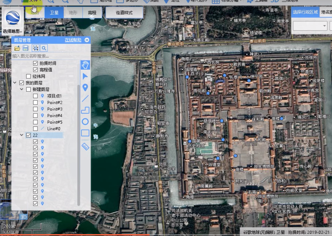 Arcgis三維制作添加標注信息