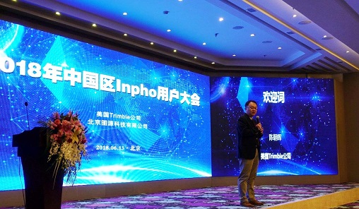 拿到Inpho代理權，這家公司建成遙感大數(shù)據(jù)一站式服務體系