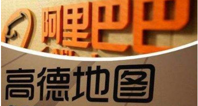 滴滴首遇史上最強對手！“高德叫車”正式殺入！