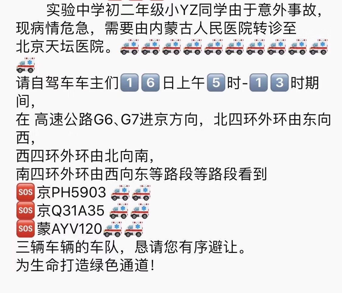 “為生命接力”，地圖能起到什么作用？