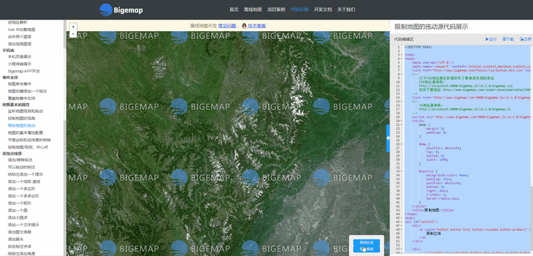 36限制地圖拖動5M.gif