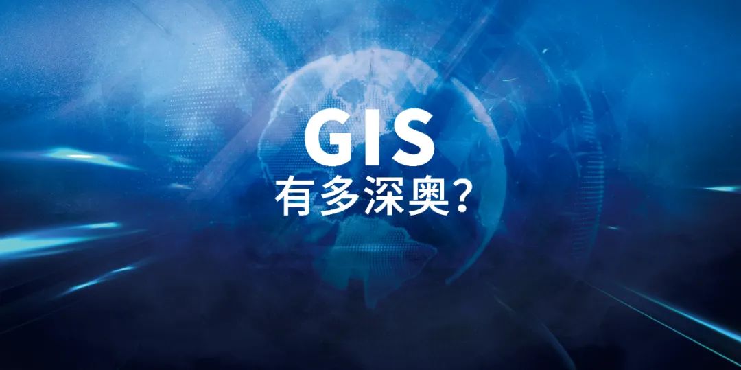 現在用衛星地圖都這么專業了嗎？正經科普GIS專業知識