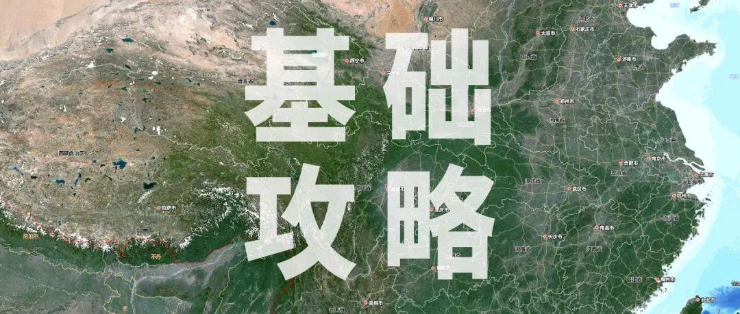 基礎攻略 | 快速掌握Bigemap軟件的八大實用功能及技巧